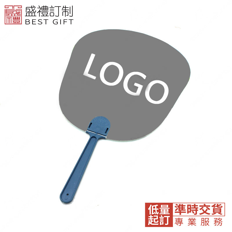 中號中长柄广告扇 商務 禮品  企業禮品