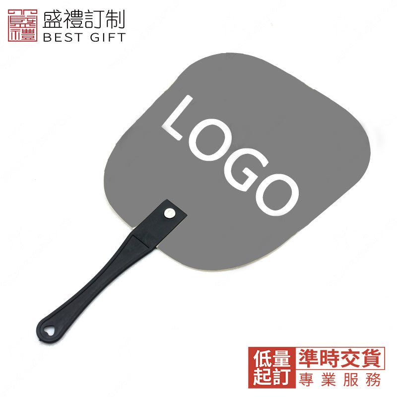 小號鉚釘中柄扇商務禮品  企業禮品