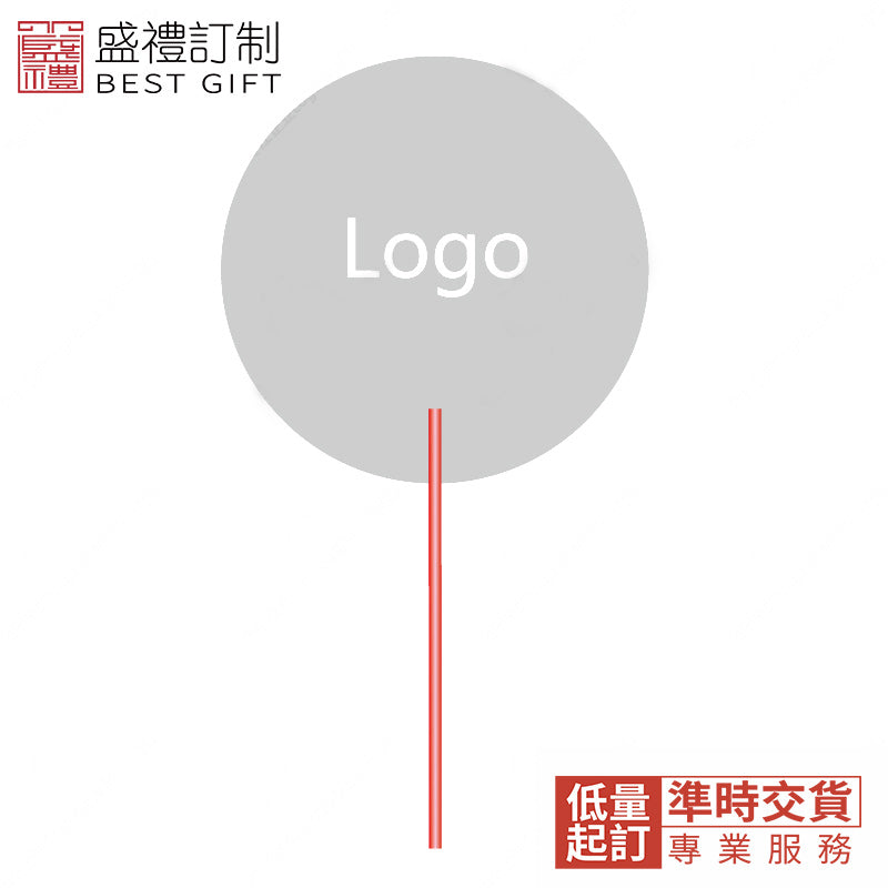 大號一字長柄扇 商務禮品  企業禮品