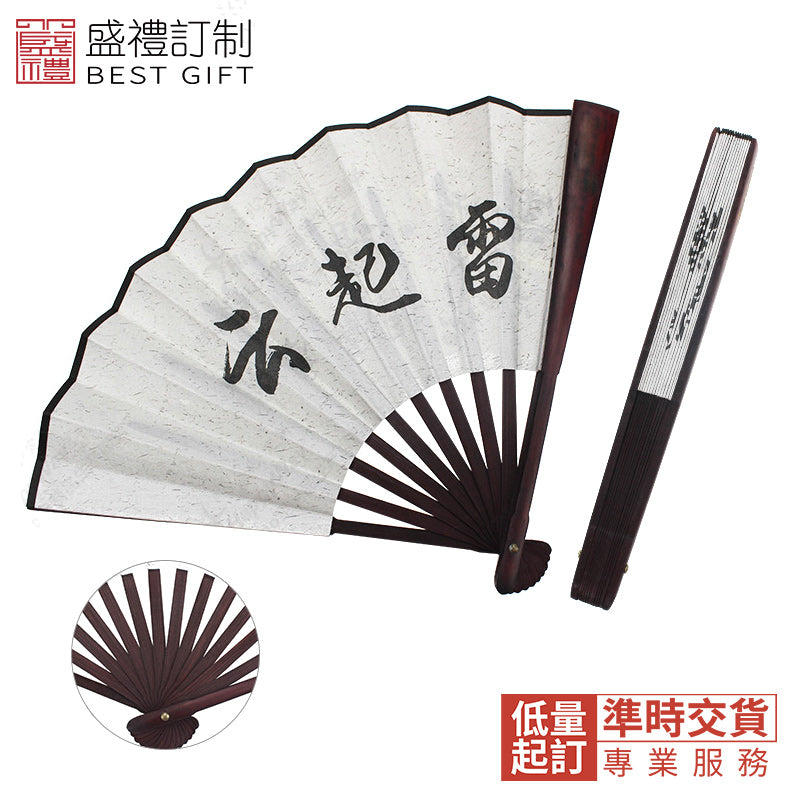 絹布折疊廣告扇商務禮品  企業禮品 宣傳禮品