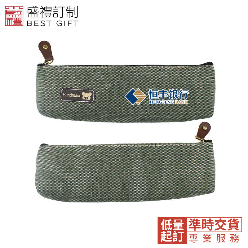 小號三角棉麻水洗筆袋