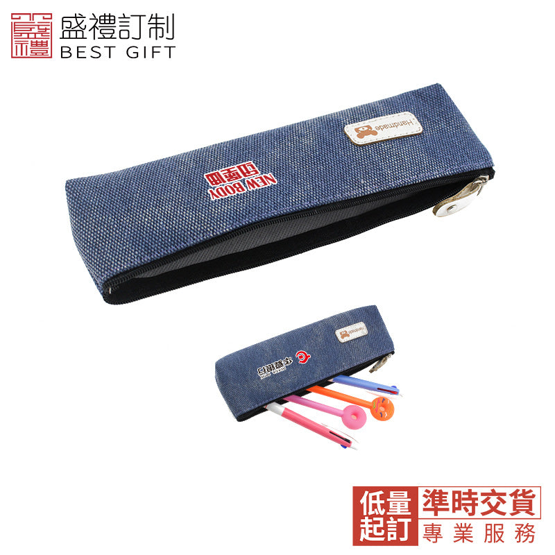 小號三角棉麻水洗筆袋