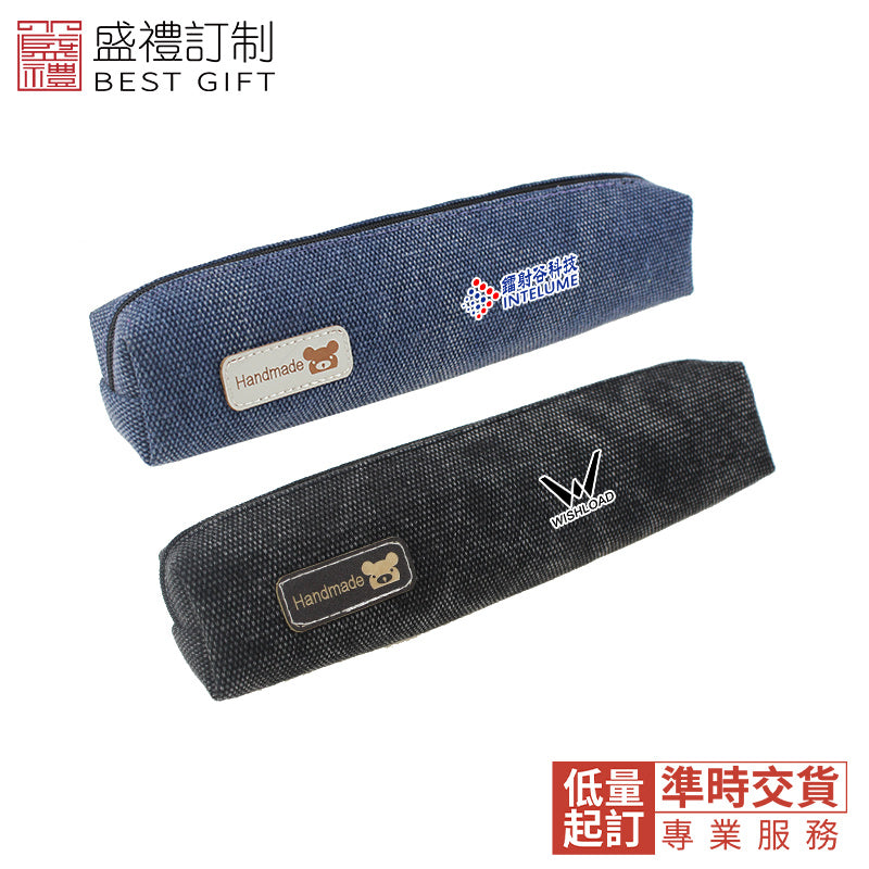 小號方形棉麻水洗筆袋