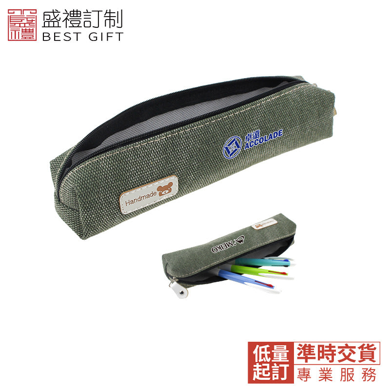 小號方形棉麻水洗筆袋