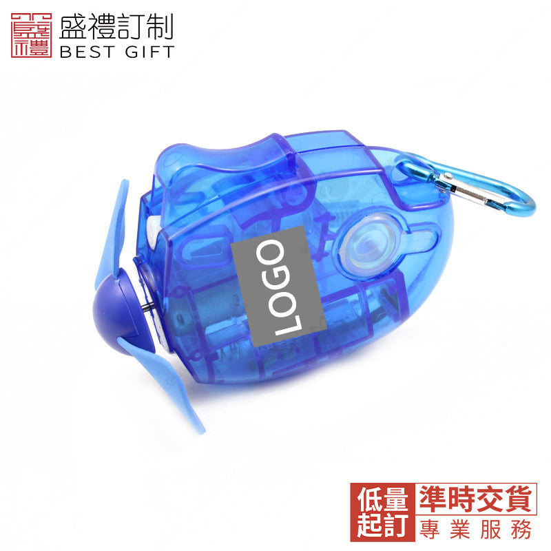 迷你噴霧風扇商務禮品  企業禮品