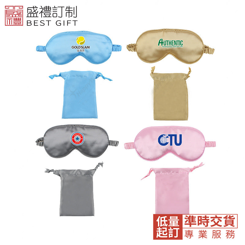 仿真絲眼罩束口布袋組合商務 禮品
