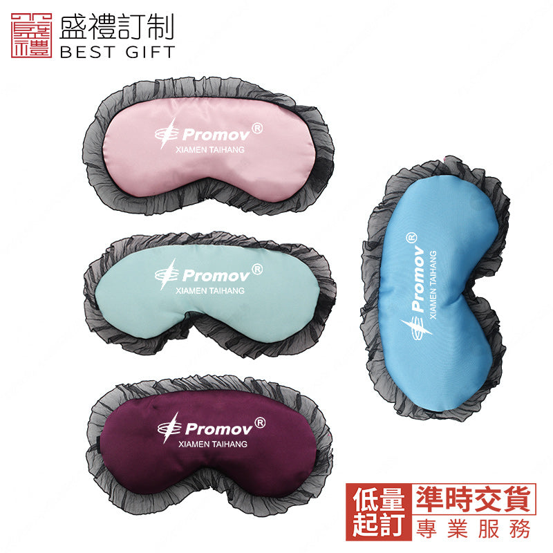 蕾絲遮光眼罩商務 禮品