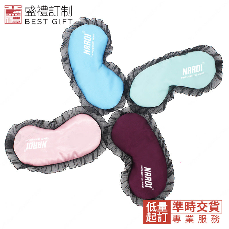 蕾絲遮光眼罩商務 禮品