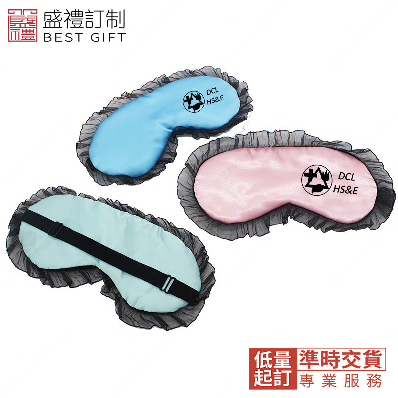 蕾絲遮光眼罩商務 禮品