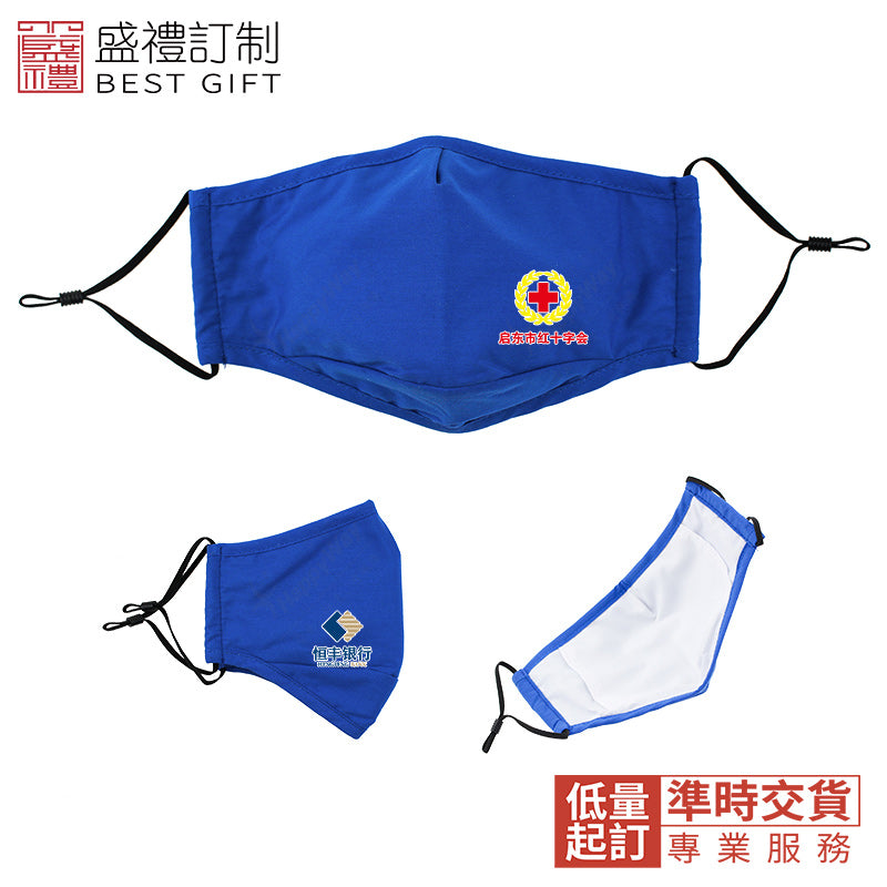 純棉口罩商務 禮品