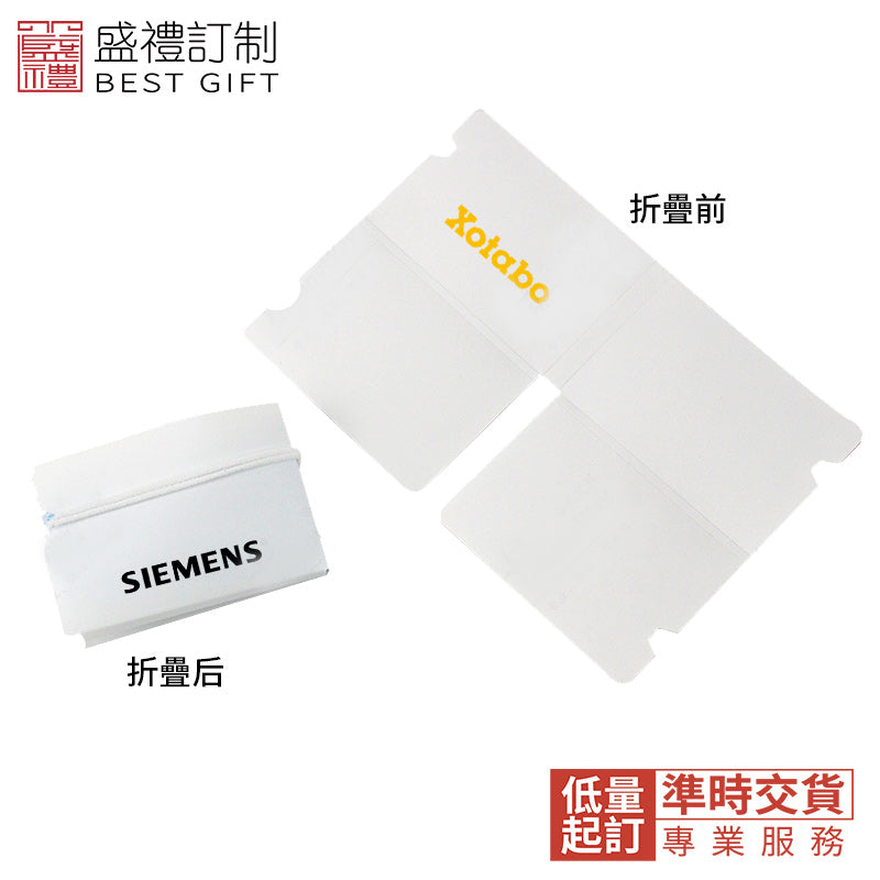食品級環保PP口罩收納暫存夾口罩夾商務 禮品