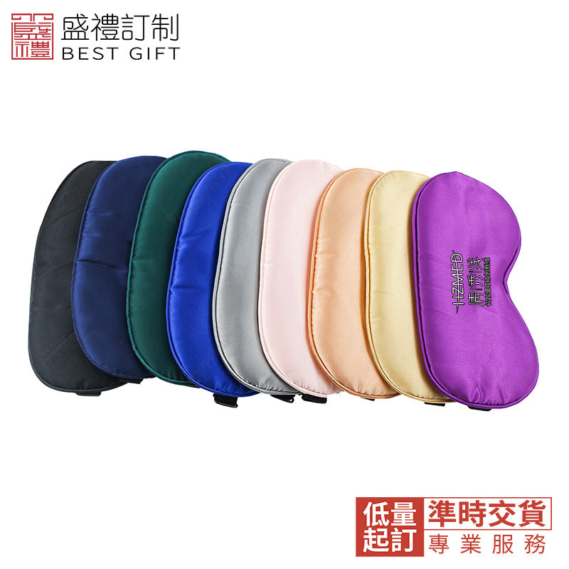 雙面仿真絲帶夾層眼罩商務 禮品