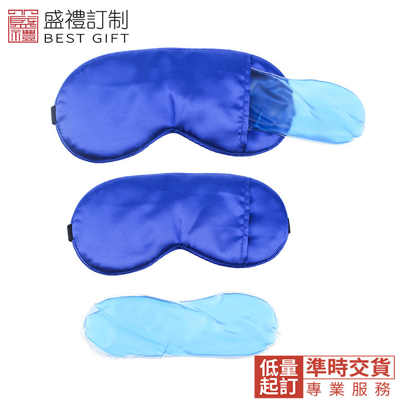 雙面仿真絲帶夾層眼罩商務 禮品