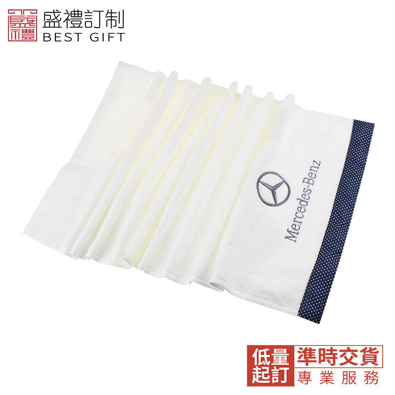 雙色割絨毛巾商務 禮品  企業禮品