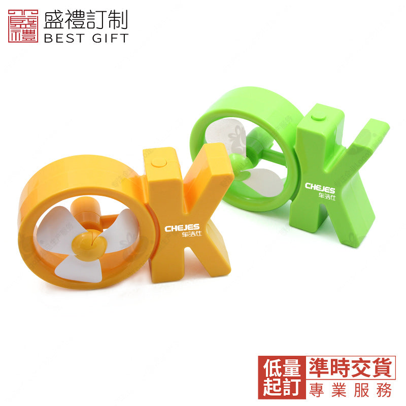 USB電池雙用迷你創意字母OK風扇商務 禮品