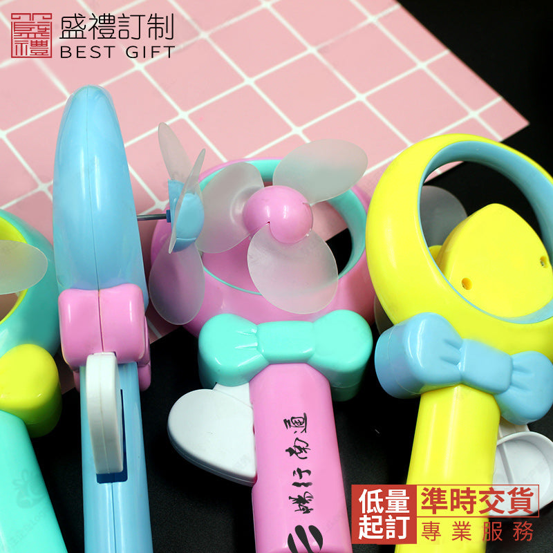 拼色蝴蝶結手壓風扇商務 禮品