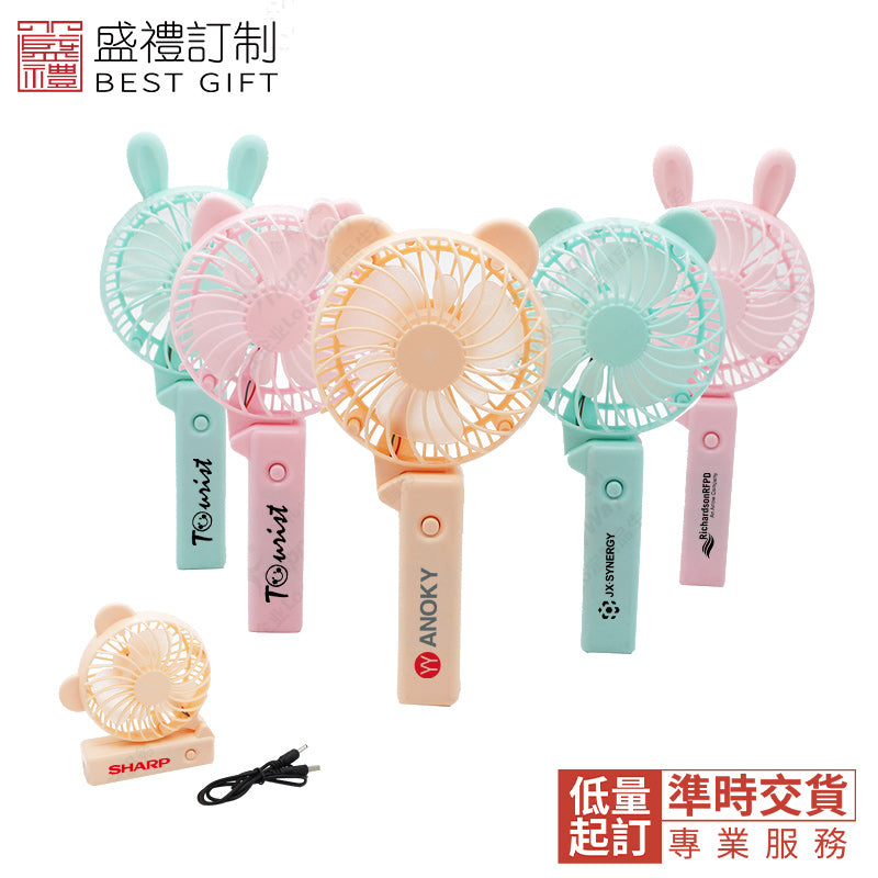 定制USB手持台式小風扇商務 禮品