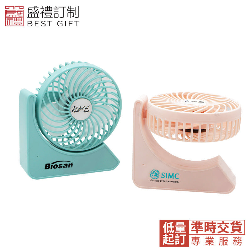 迷你帶吸盤風扇商務禮品  企業禮品