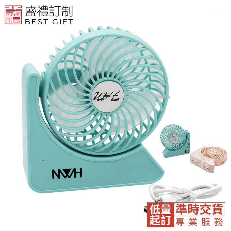 迷你帶吸盤風扇商務禮品  企業禮品