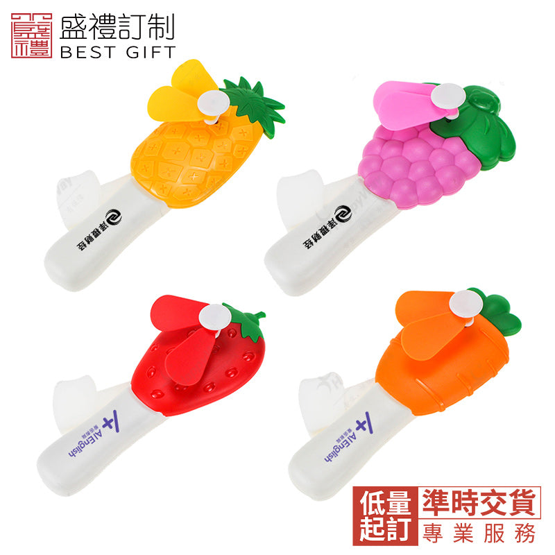 水果造型手壓風扇商務 禮品