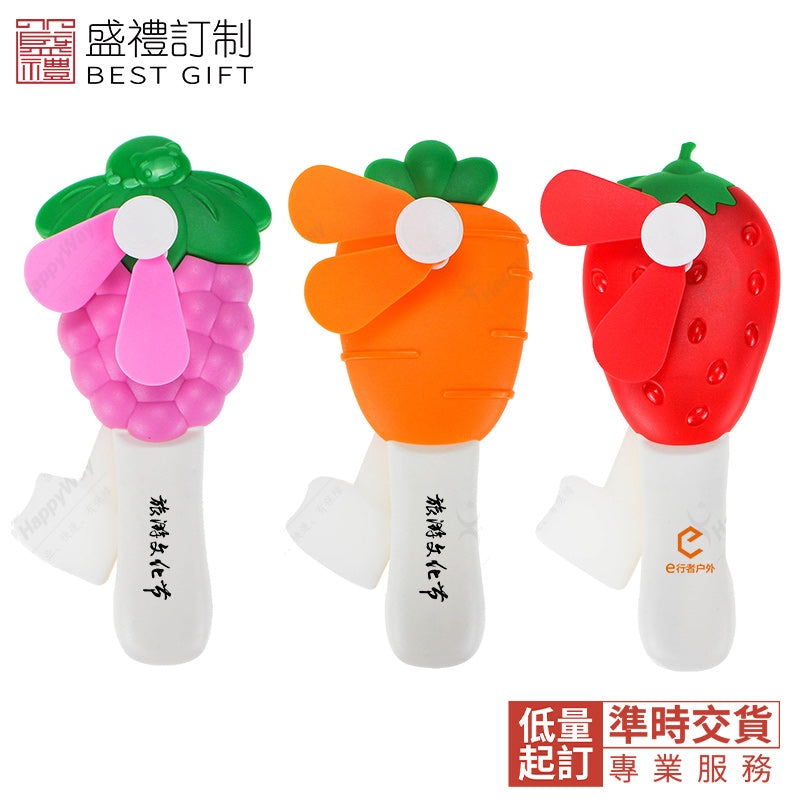 水果造型手壓風扇商務 禮品