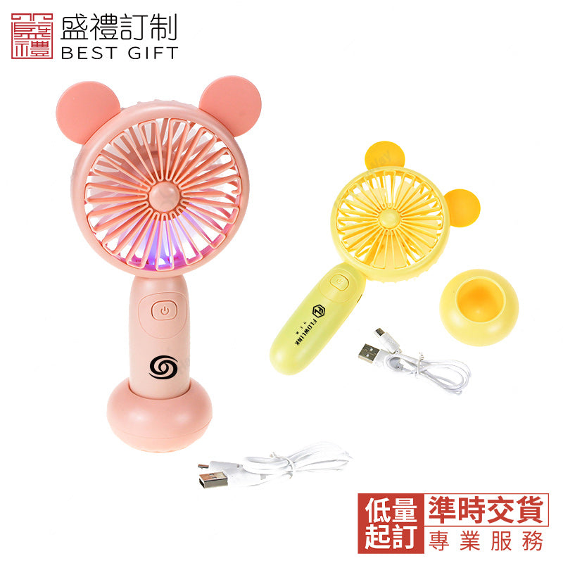 便攜帶燈可立式小風扇商務 禮品