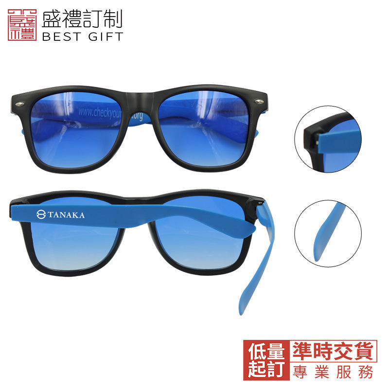 時尚藍色太陽鏡 商務 禮品