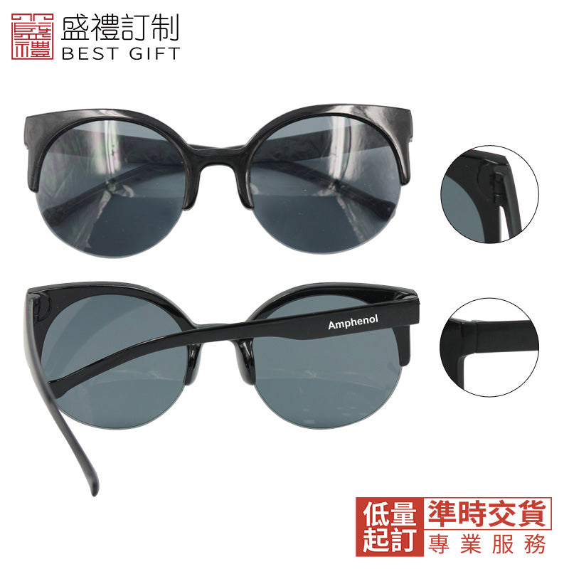時尚半框圓片太陽鏡 商務 禮品
