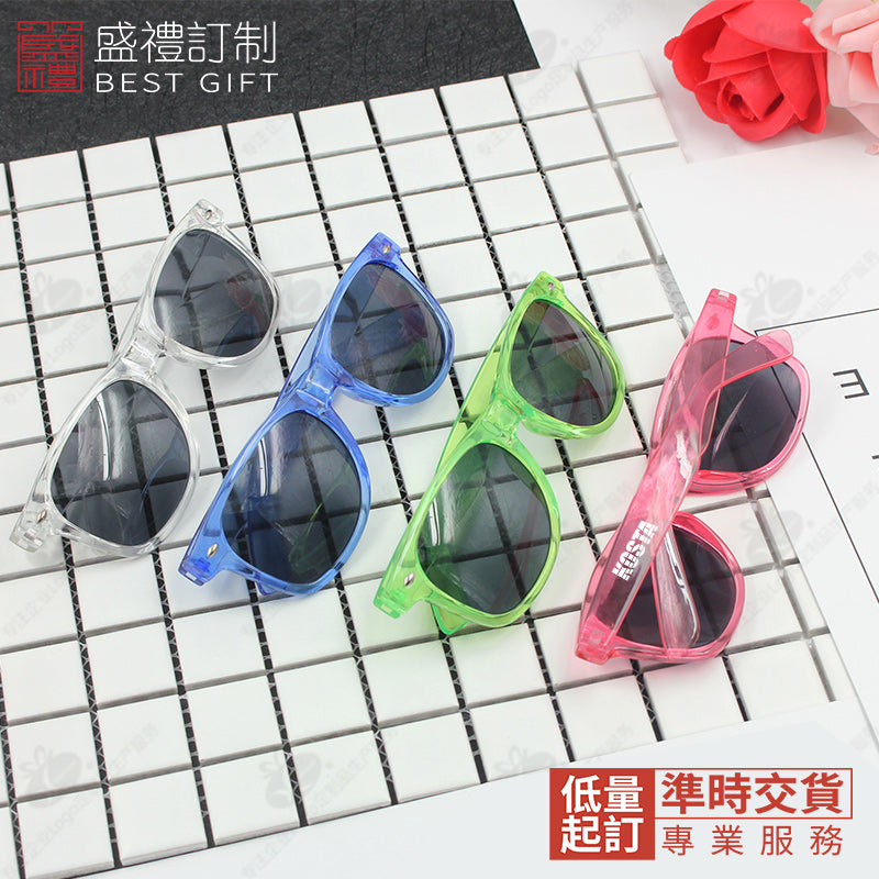 彩色復古太陽鏡透明款商務 禮品  企業禮品