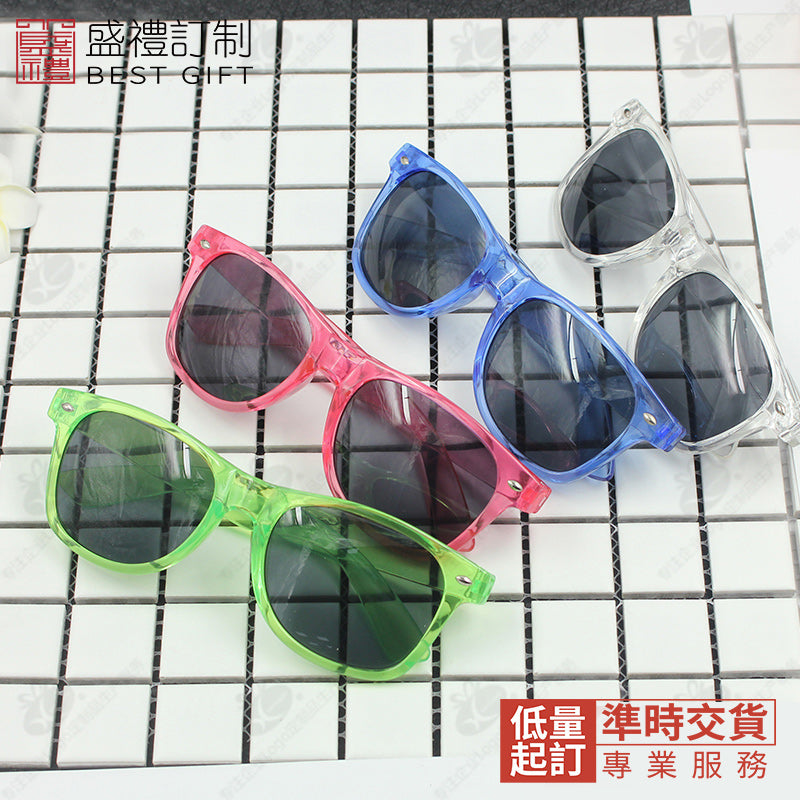 彩色復古太陽鏡透明款商務 禮品  企業禮品