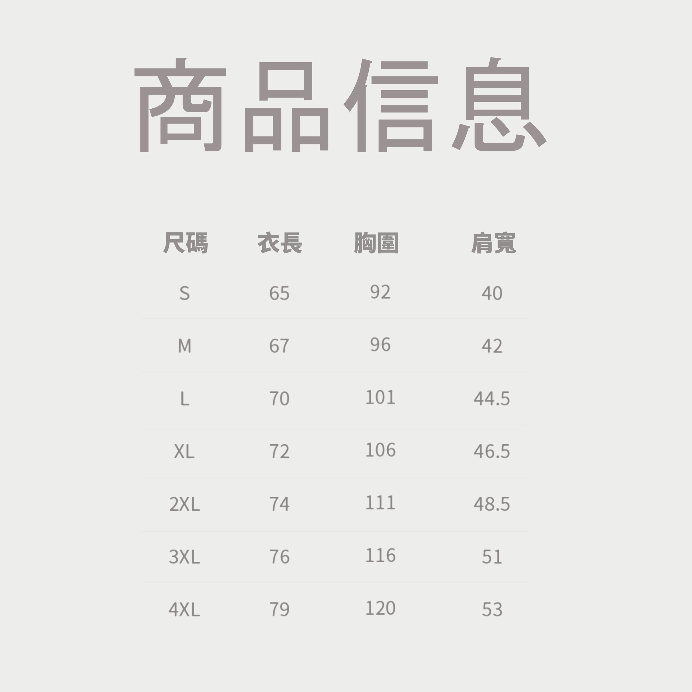 【女裝系列】訂製無袖背心 客製化寬鬆背心女 休閒創意背心BG13-7