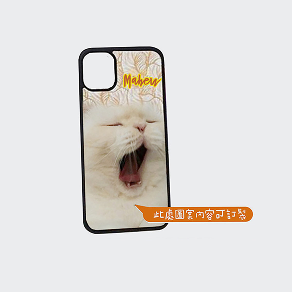 【Pet Shop系列】訂製寵物圖案手機殼文字訂製 寵物創意禮物