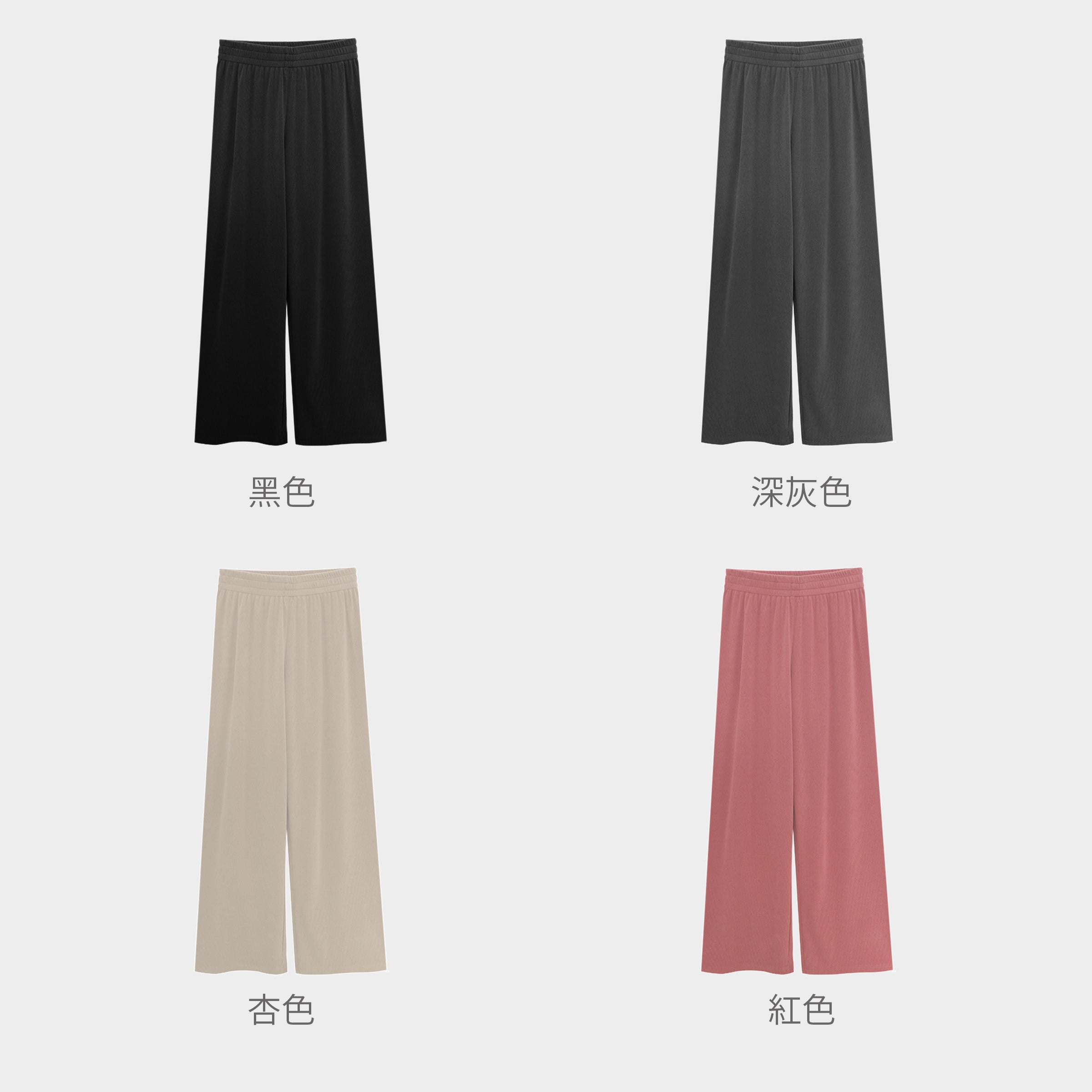 【女裝系列】訂製長褲 客製化寬鬆拖地長褲 高腰百搭純色休閒褲BG13-10