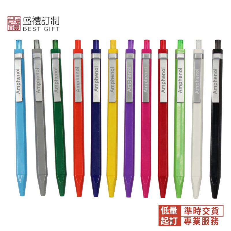 瑞士Premec 瑞可金屬筆夾中性筆