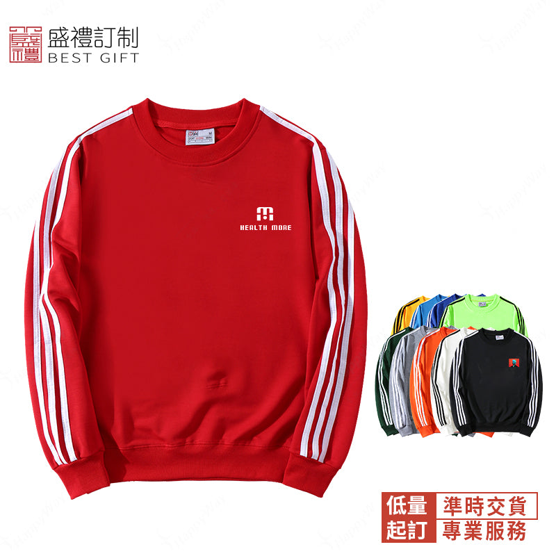 百搭圓領三條槓款衛衣