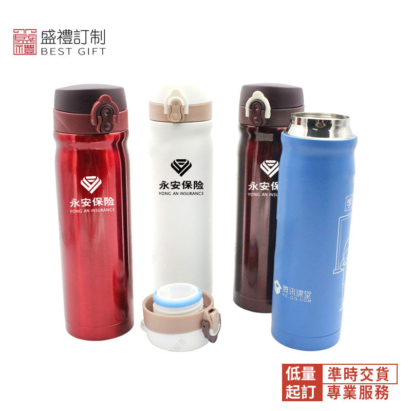 不銹鋼自動翻蓋保溫杯大號