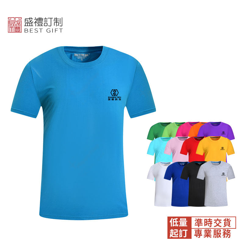 親子裝男款精梳棉圓領T恤衫