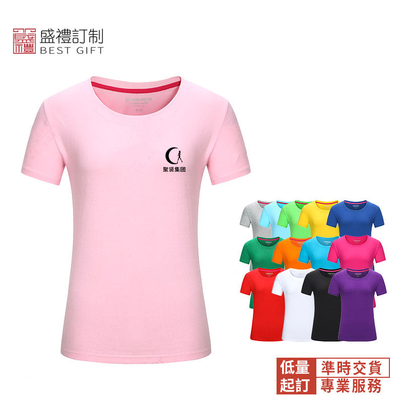 親子裝女款精梳棉圓領T恤衫