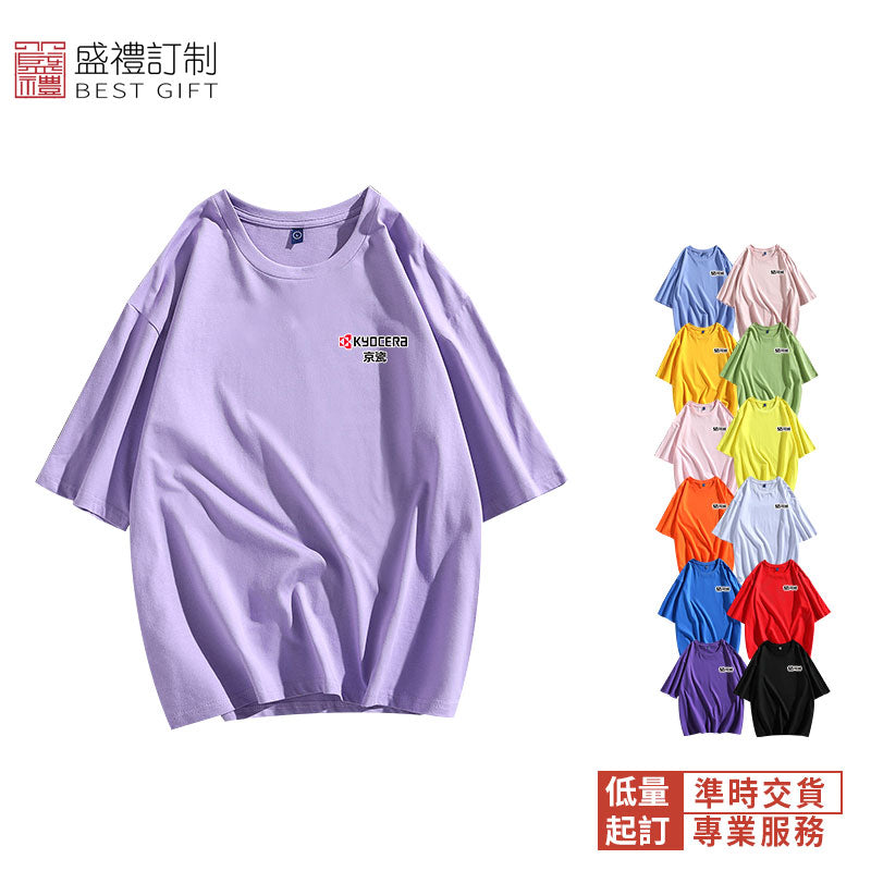 時尚落肩款T恤衫