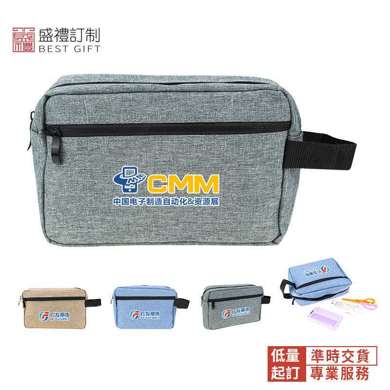 簡約手提化妝收納包