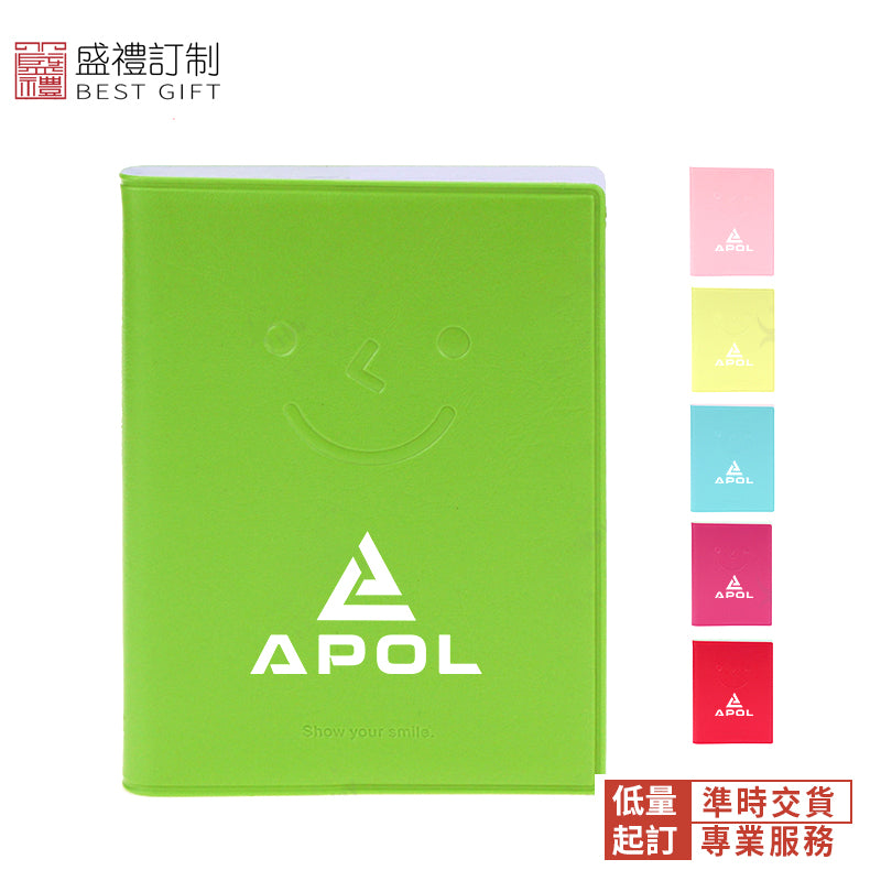 炫彩笑臉筆記本
