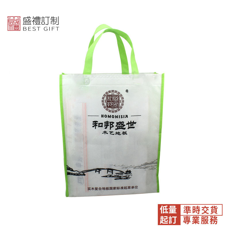 拼色車縫無紡布袋