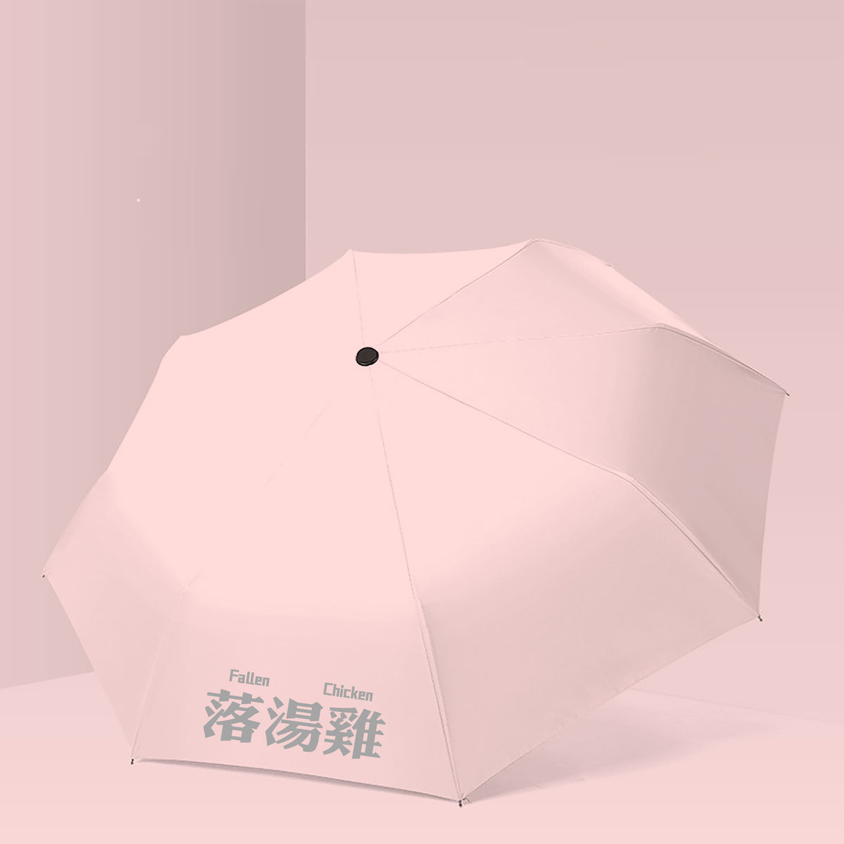 【我們都愛廣東話】落湯雞雨傘 廣東話晴雨傘  雨傘禮物定制