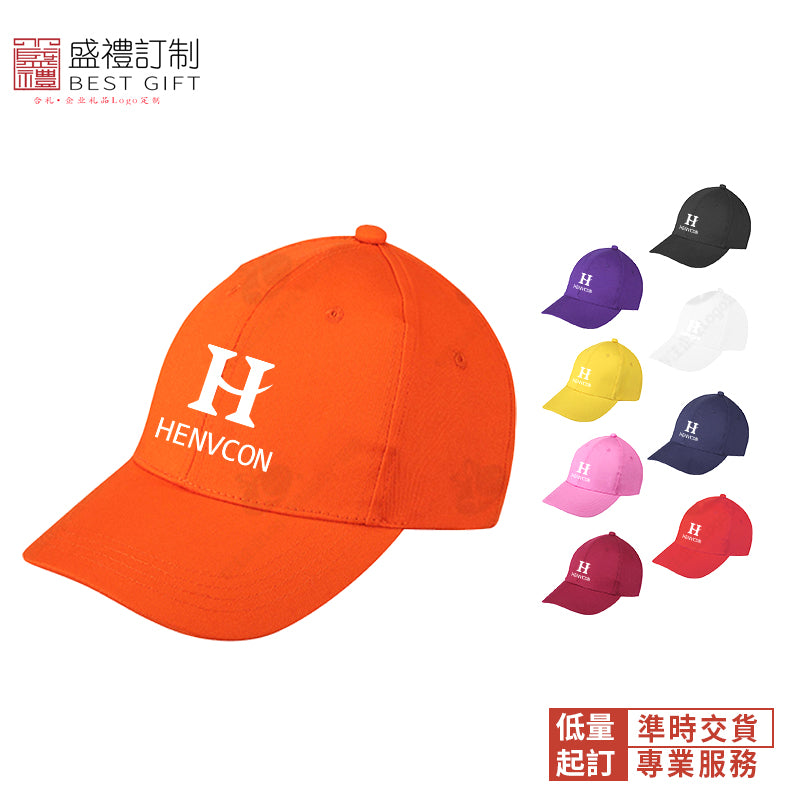 純色全棉棒球帽