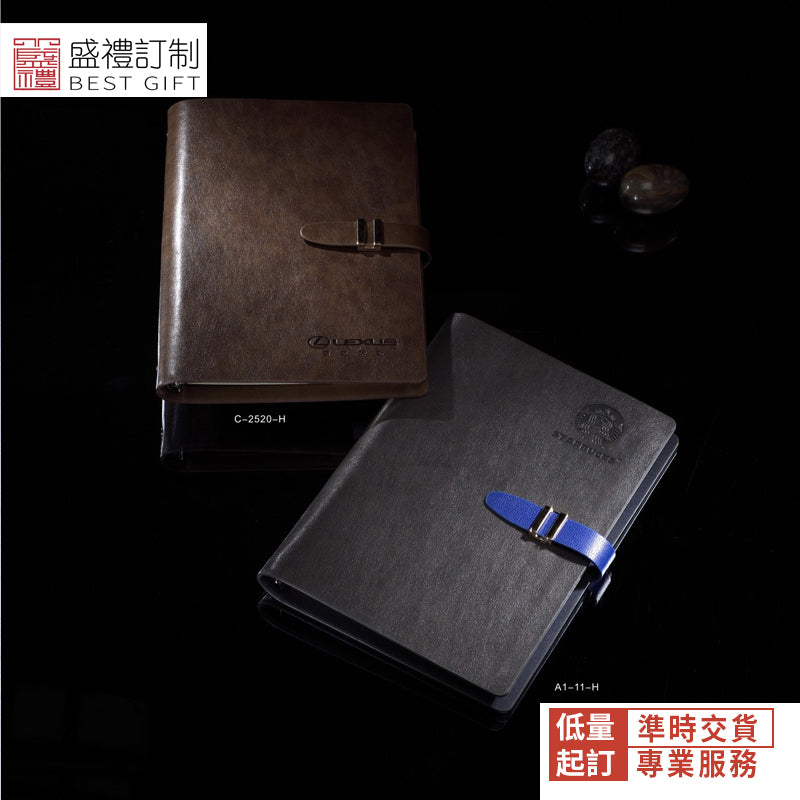 商務活頁筆記本H系列
