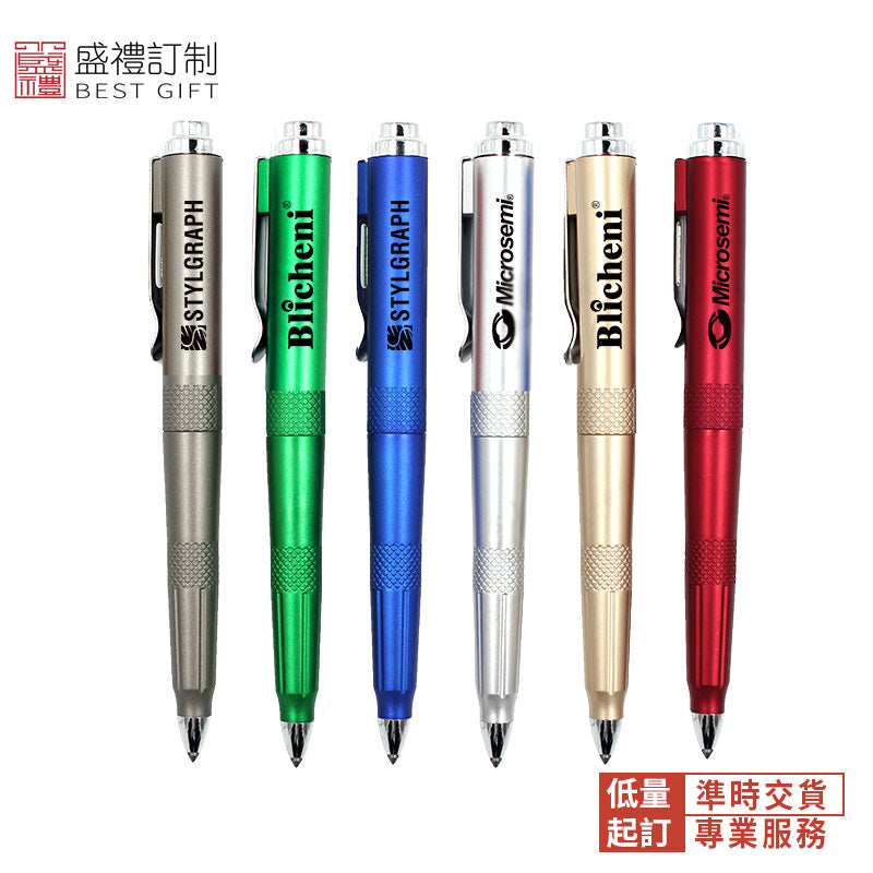 LED燈安全錘防身圓珠筆
