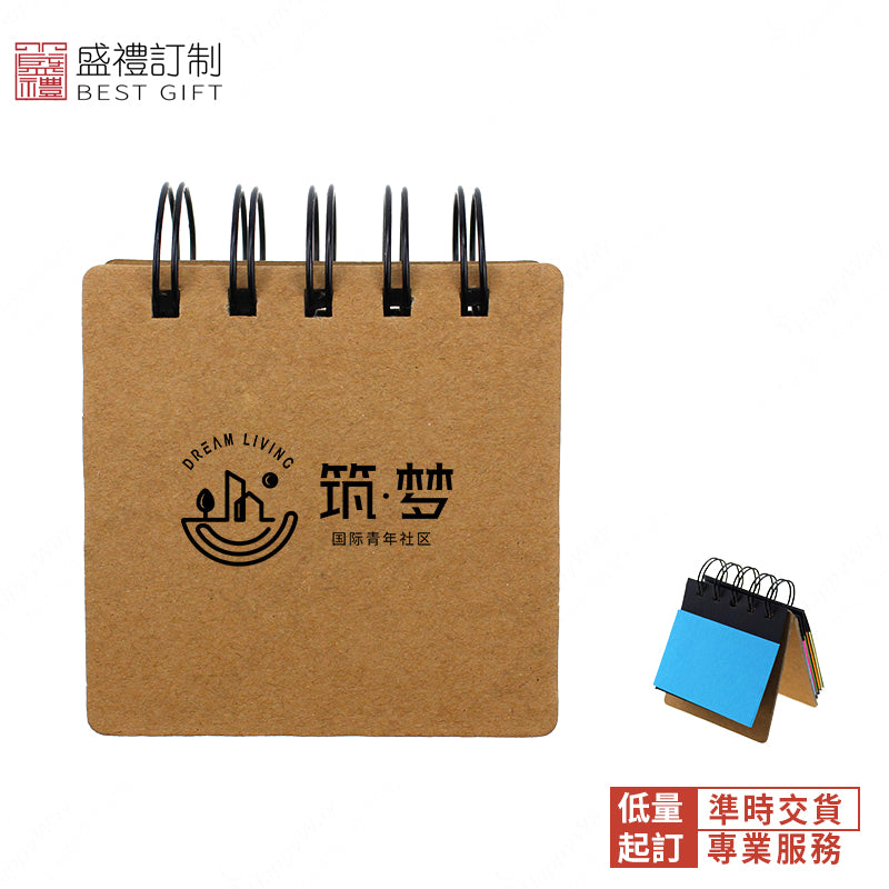 多彩組合便利貼