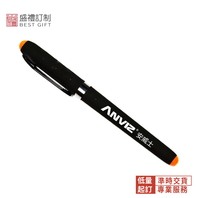 高級商務簽字筆