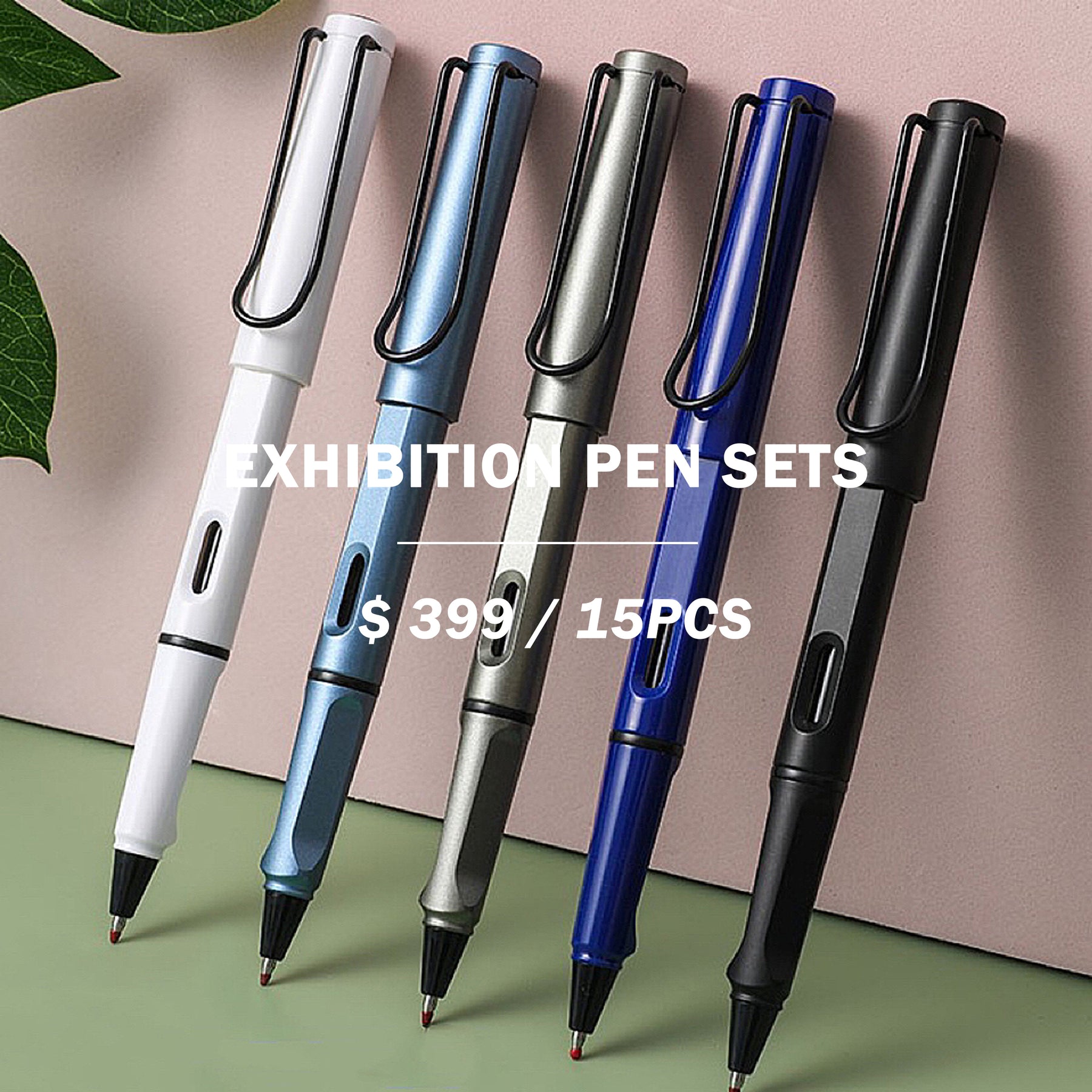 【EXHIBITION GIFTS】Fountain pen & ballpoint pen printing logo x 15 pcs | 水筆15件裝訂製 簽字筆訂製