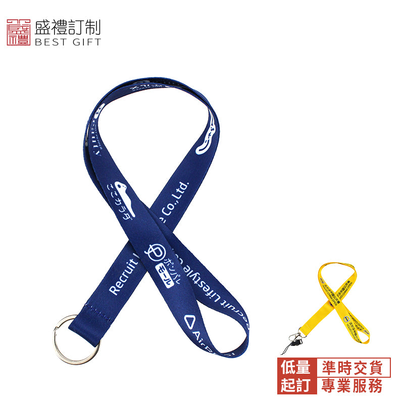 經典款全彩印工作掛繩